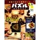 パズルコレクション改訂版 2017年 6/7号（8） [雑誌]
