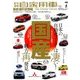 月刊 自家用車 2017年 07月号 [雑誌]