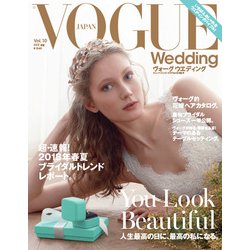 VOGUE Wedding 2017年 06月号 [雑誌]