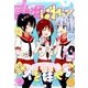 まんが4コマぱれっと 2017年 07月号 [雑誌]