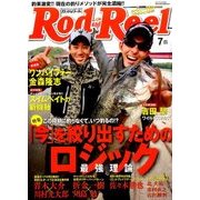 Rod and Reel (ロッド・アンド・リール) 2017年 07月号 [雑誌]