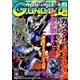 GUNDAM A (ガンダムエース) 2017年 07月号 [雑誌]