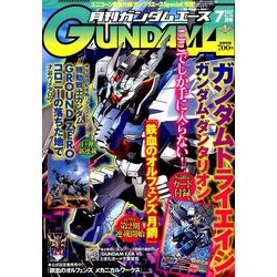 GUNDAM A (ガンダムエース) 2017年 07月号 [雑誌]