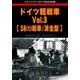 ドイツ軽戦車 2017年 06月号 [雑誌]