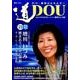 季刊道 No.192（2017春号） [単行本]