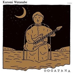 渡辺香津美／DOGATANA