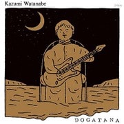 DOGATANA