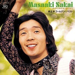 堺正章／ゴールデン☆ベスト 堺正章