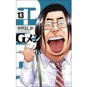 Gメン 13（少年チャンピオン・コミックス） [コミック]