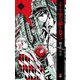 十十虫は夢を見る 9 [コミック]