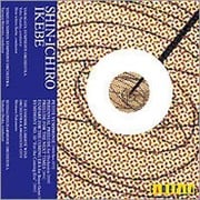 池辺晋一郎:交響曲第10番「次の時代のために」&小交響曲 ほか