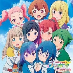トキメキ感謝祭／情熱☆フルーツ (TVアニメ「アクションヒロイン チアフルーツ」 オープニング・テーマ)