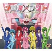 メガネ☆アクト