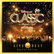 ディズニー・オン・クラシック ~まほうの夜の音楽会 15周年記念ライブ・ベスト スペシャル・エディション