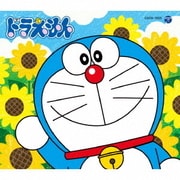 コロムビアキッズパック ドラえもん