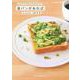 食パンがあれば [単行本]