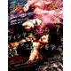 装苑 2017年 07月号 [雑誌]