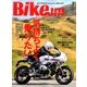 BikeJIN (培倶人) 2017年 07月号 [雑誌]