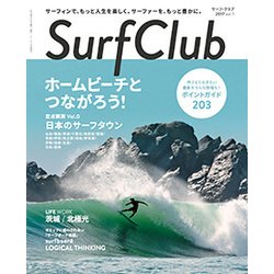 surfCLub(サーフクラブ) 2017年 07月号 [雑誌]