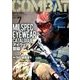 COMBAT (コンバット) マガジン 2017年 07月号 [雑誌]