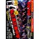 Top Yell (トップエール) 2017年 07月号 [雑誌]