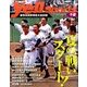 Yell sports 千葉 2017年 07月号 [雑誌]