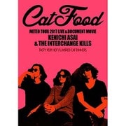 METEO TOUR 2017 LIVE & DOCUMENT MOVIE"CAT FOOD"