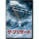 ザ・ブリザード [DVD]