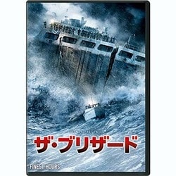ザ・ブリザード [DVD]