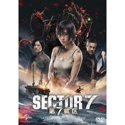 Amazon.co.jp: 第7鉱区 [DVD] : ハ・ジウォン, アン・ソンギ, オ