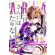 ARIA (アリア) 2017年 07月号 [雑誌]