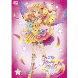 ヨドバシ Com アイカツスターズ 星のツバサシリーズ 7 Dvd 通販 全品無料配達