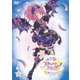 アイカツスターズ! 星のツバサシリーズ 8 [DVD]