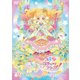 アイカツスターズ! 星のツバサシリーズ 9 [DVD]