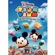 ディズニー ツムツム [DVD]
