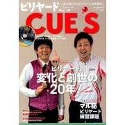 ビリヤード CUE'S (球's) 2017年 07月号 [雑誌]