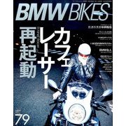 BMWバイクス 2017年 07月号 [雑誌]