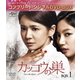 カッコウの巣 BOX1 <コンプリート・シンプルDVD-BOX> [DVD]