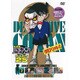 名探偵コナン PART 25 Volume7 [DVD]