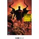バットマン:エターナル＜下＞(THE NEW 52！) [コミック]
