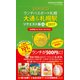 増刊 poroco(ポロコ) 2017年 07月号 [雑誌]