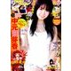漫画アクション 2017年 6/20号 [雑誌]