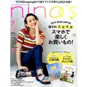nina's (ニナーズ) 2017年 07月号 [雑誌]
