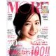 MORE (モア) 2017年 07月号 [雑誌]