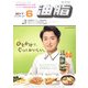 油脂 2017年 06月号 [雑誌]