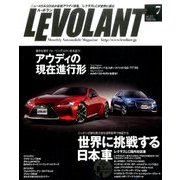 LE VOLANT (ル・ボラン) 2017年 07月号 [雑誌]