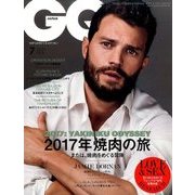 GQ JAPAN 2017年 07月号 [雑誌]