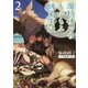 魔物使いのもふもふ師弟生活〈2〉(HJ文庫) [文庫]