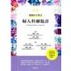 実践から学ぶ婦人科細胞診 [単行本]