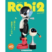 ロビ2 2018年 3/27号 [雑誌]